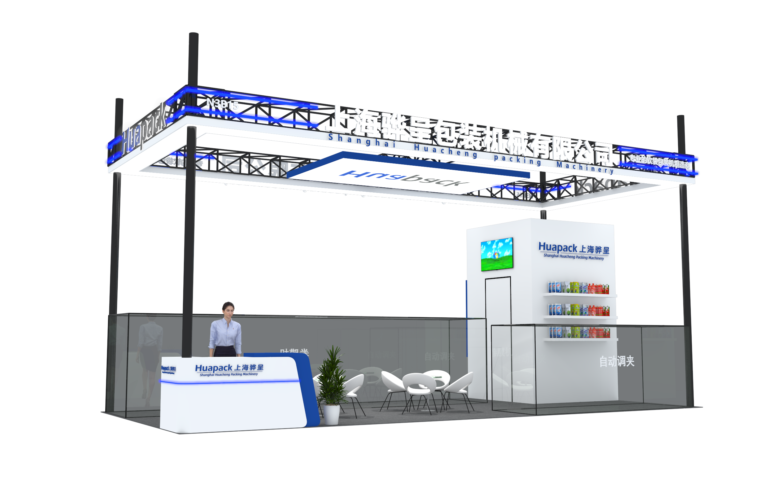 十年之约，智启新篇——上海骅呈再次亮相swop 2025(图1)