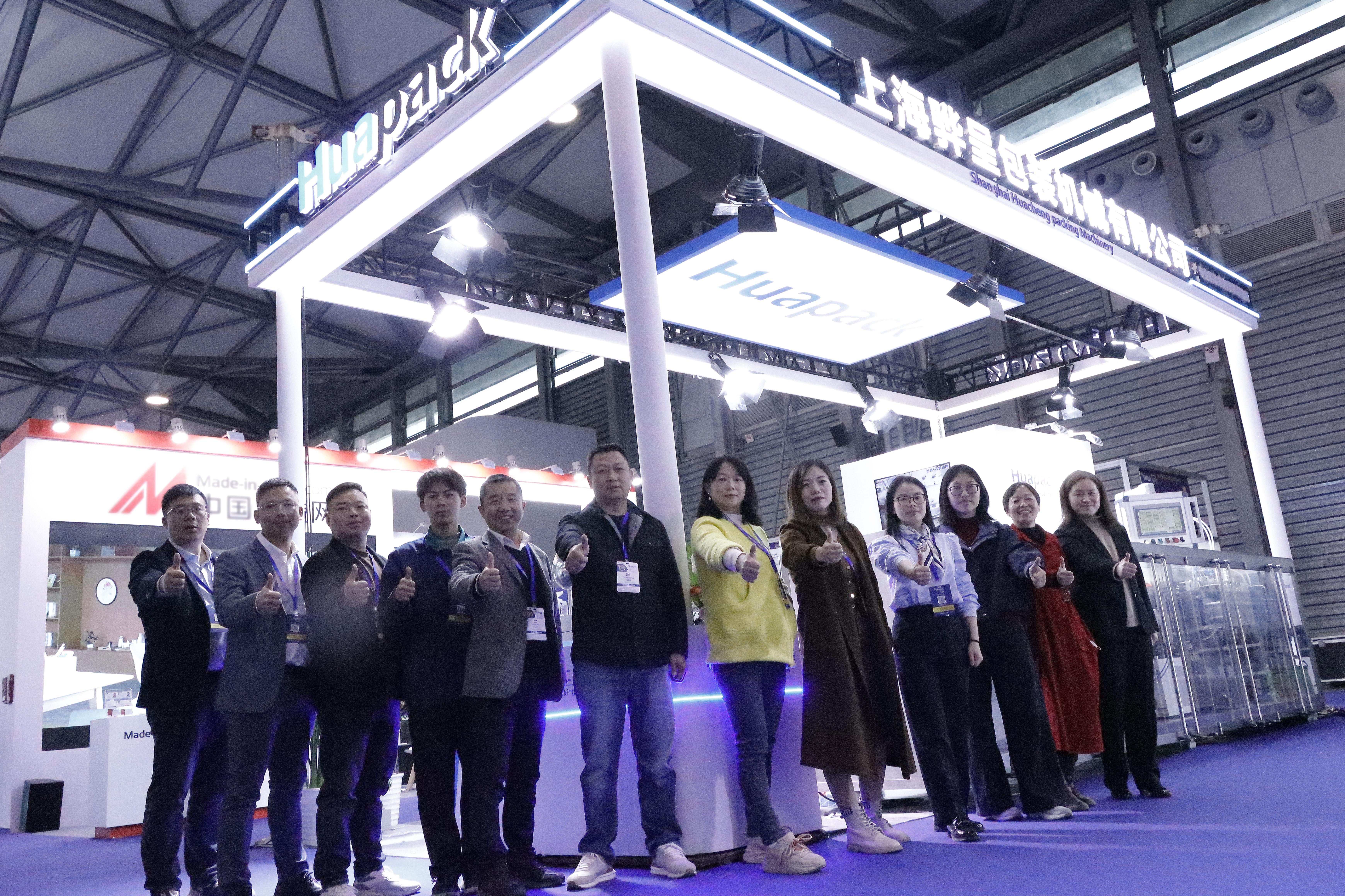 十年之约，智启新篇——上海骅呈再次亮相swop 2025(图4)